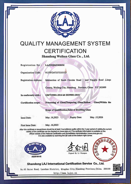 质量管理体系认证