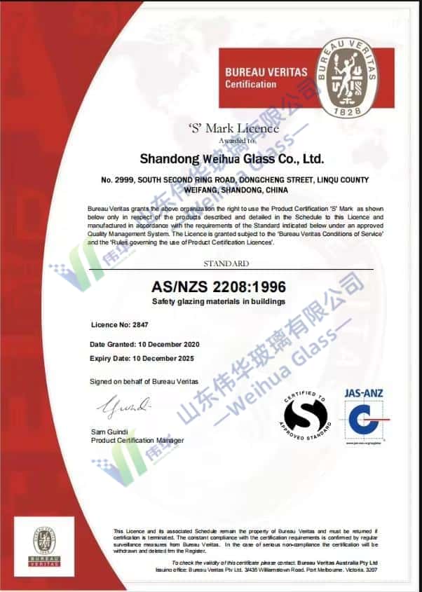 AS2208-澳大利亚证书-