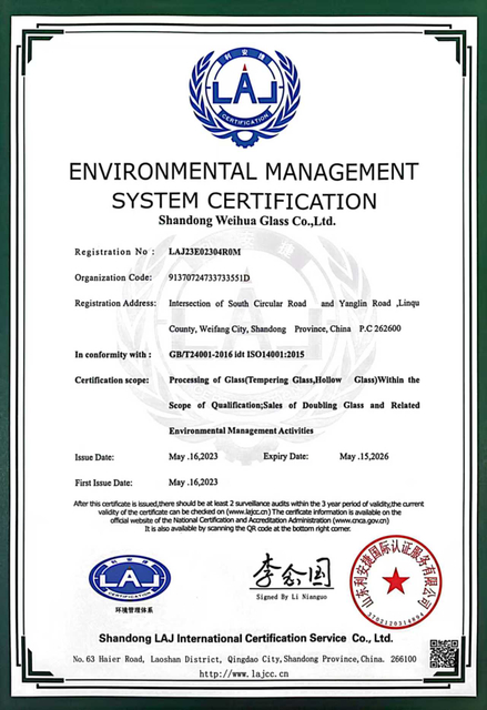 环境管理体系认证