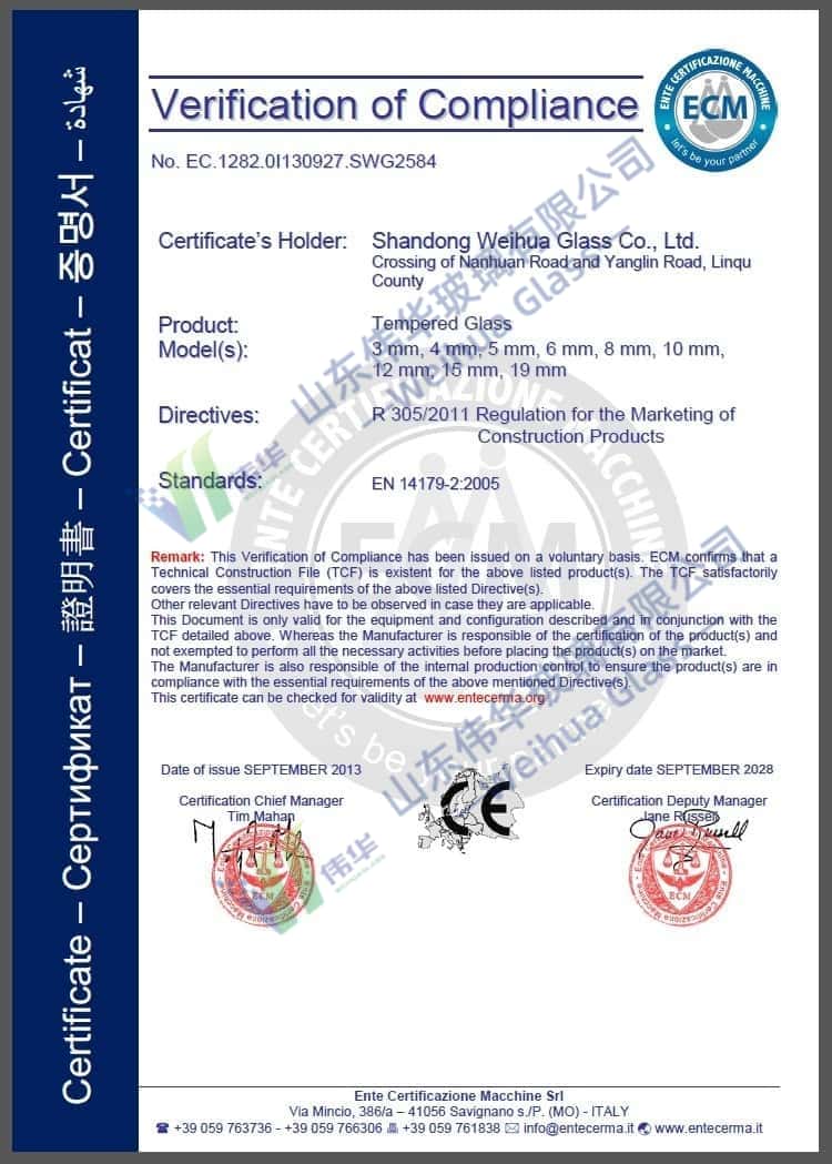 CE（EN12150、EN14449）